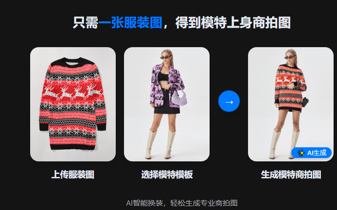 视觉工厂:一站式AI视觉创作平台,聚合顶级模型快速生成图片视频 视觉工厂:一站式AI视觉创作平台,聚合顶级模型快速生成图片视频